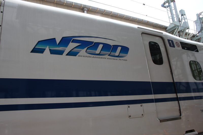 N700系新幹線マ